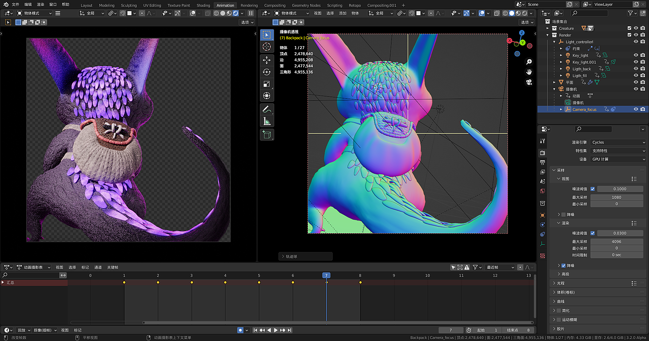 Blender可爱生物雕刻-个人练习作品（图ZMjk5NzI1MjY4） - 人物/生物 - 站酷设计师baouo原创素材 - 站酷ZCOOL