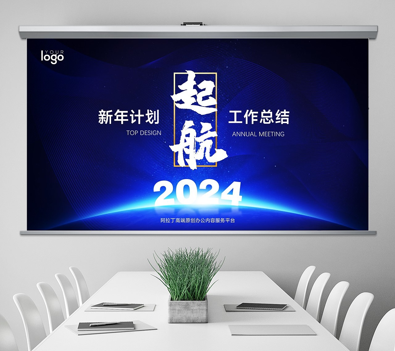 免费PPT模板！蓝色公司年终工作总结述职新年商业PPT（图ZMzU4MDMxNzcy） - PPT/Keynote - 站酷设计师阿拉丁PPT原创素材 - 站酷ZCOOL