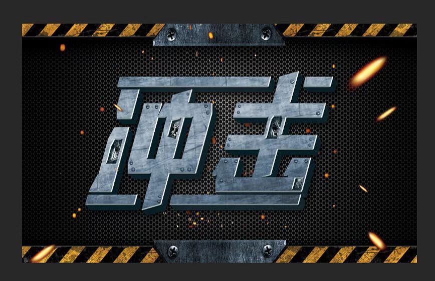 字体设计（图ZMzM0MjI4NTMy） - 字体/字形 - 站酷设计师kakko11原创素材 - 站酷ZCOOL