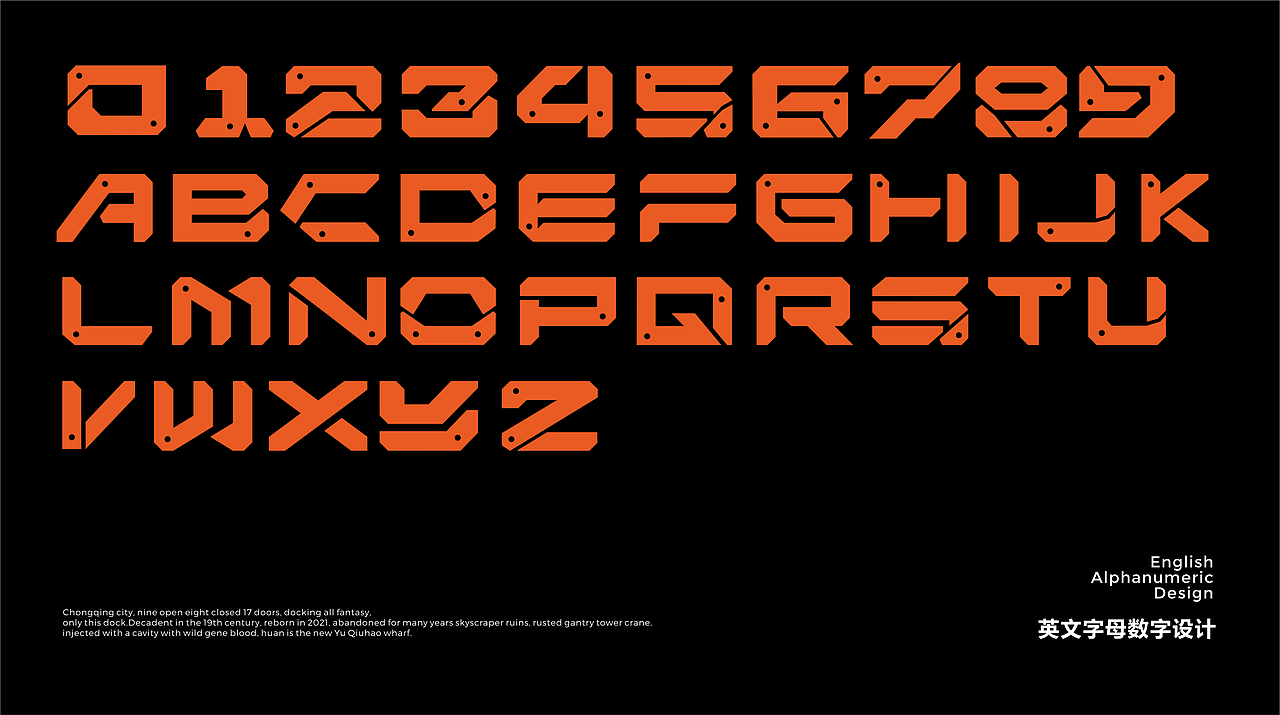 反光品牌 | 渔秋浩码头品牌打造