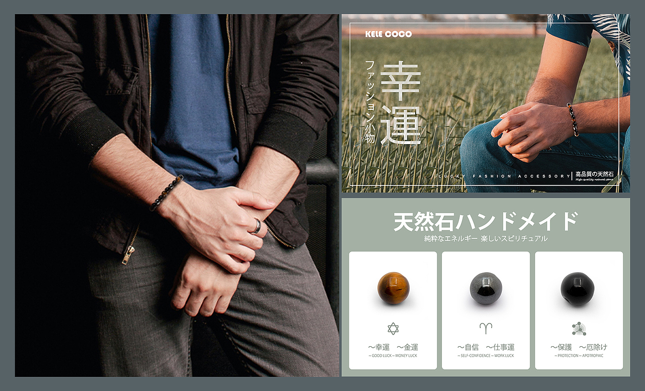 亚马逊主附图合集（3）