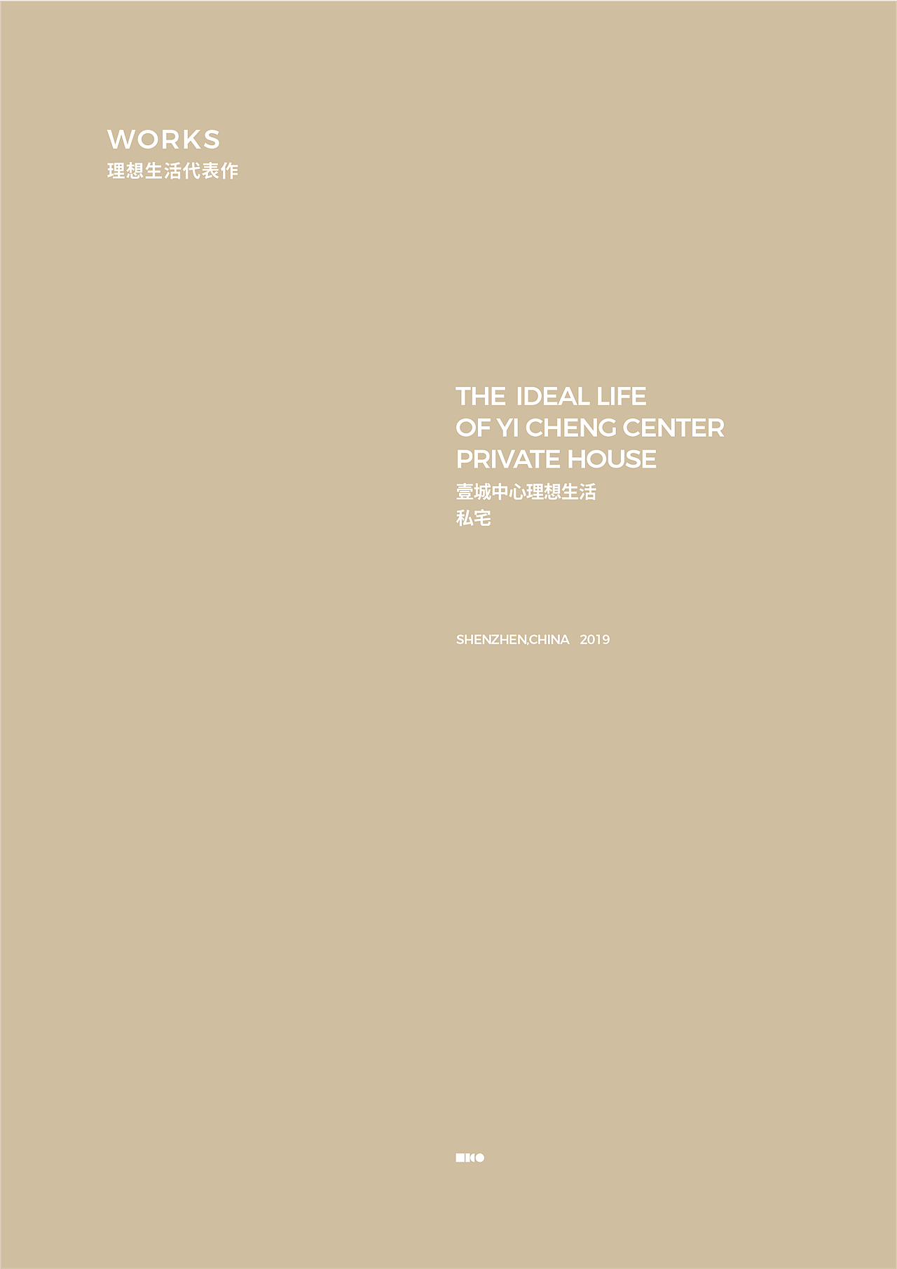 DRD I LICO力高设计客户帮助指南