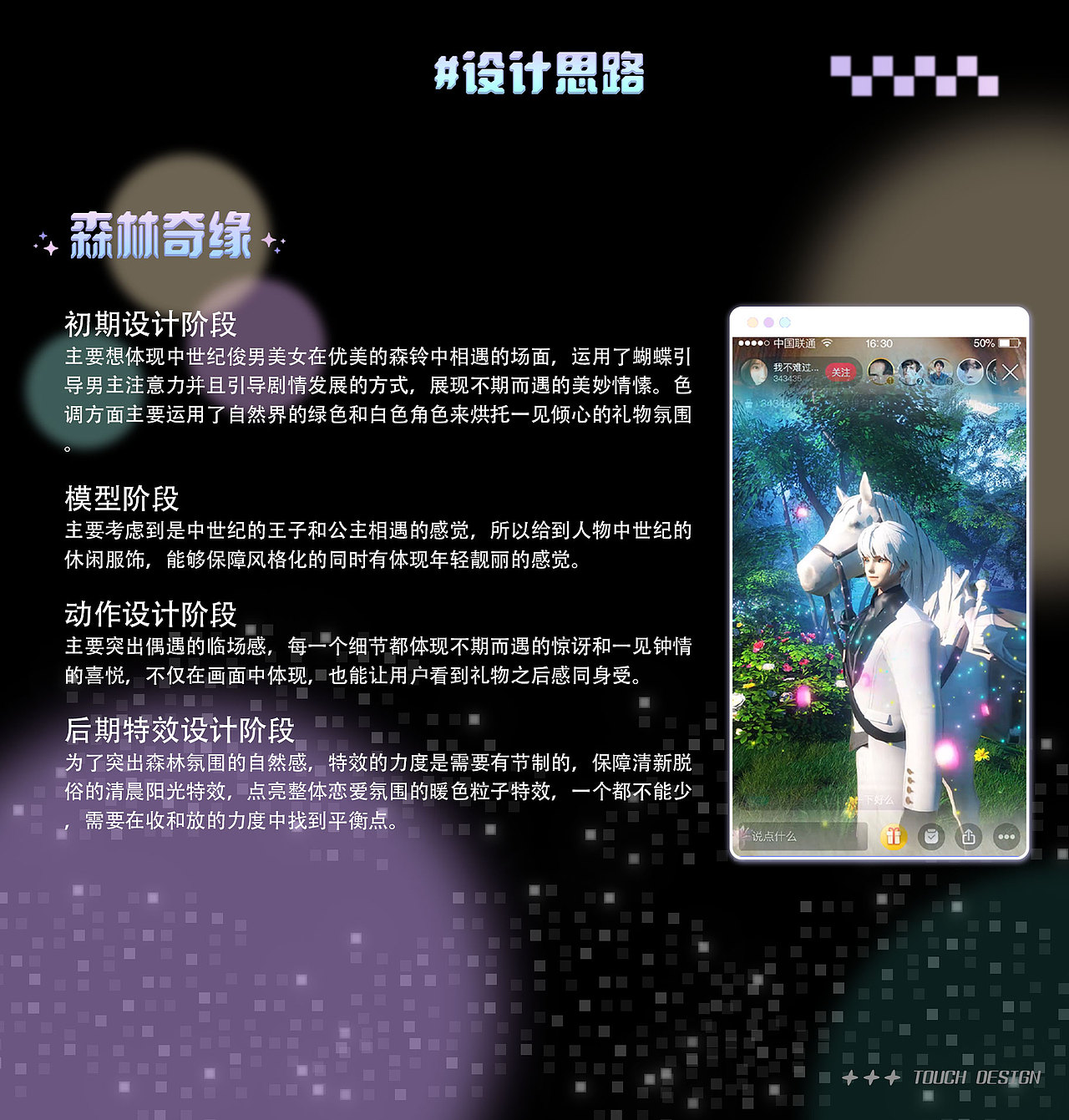 他趣-2022年末直播3d礼物精选（图ZMzI2MjYxODcy） - 动画/影视 - 站酷设计师大麦吃足球原创素材 - 站酷ZCOOL
