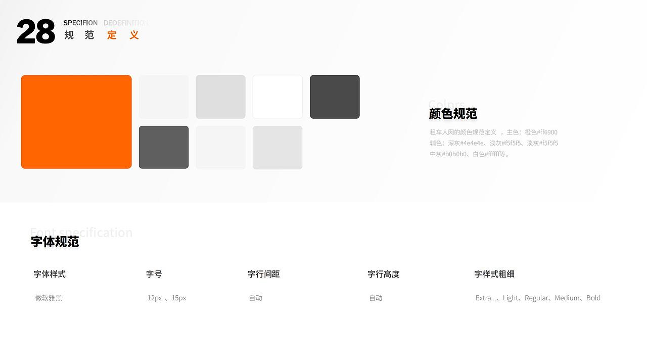作品集（图ZMzEyNzgxNjI4） - 其他UI - 站酷设计师不知者无畏原创素材 - 站酷ZCOOL