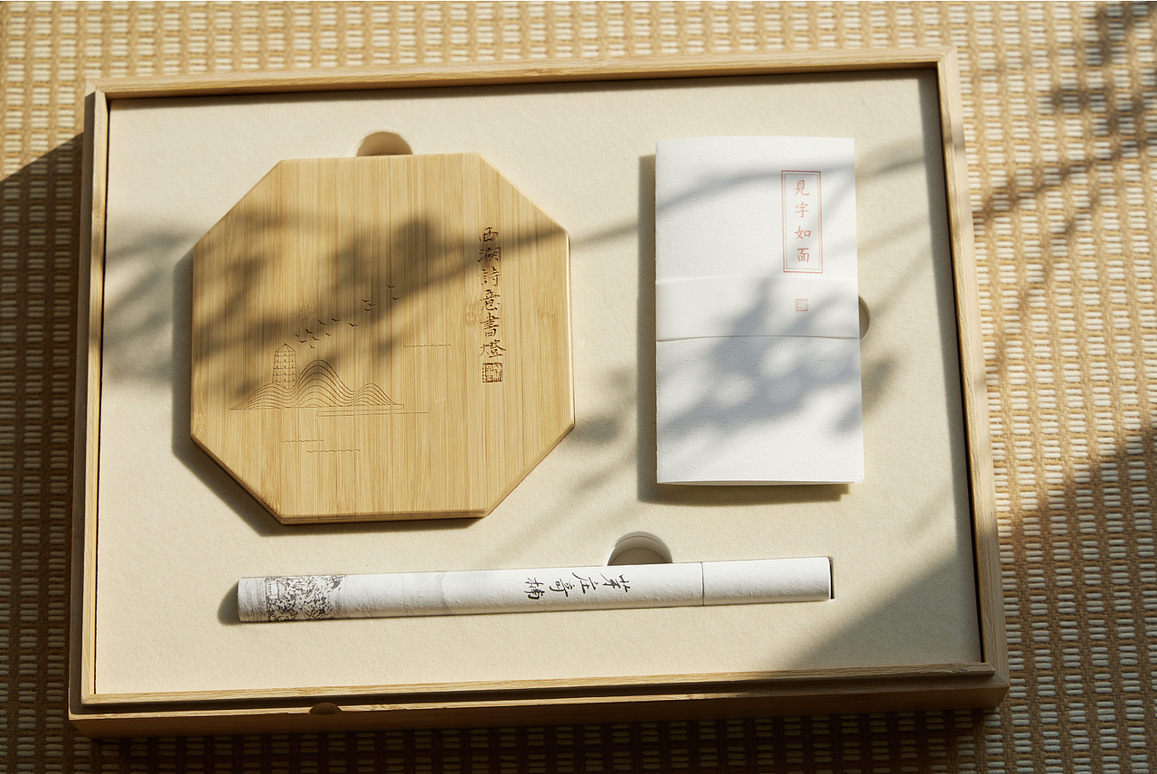 艺术衍生品——西湖诗意书灯礼盒包装设计