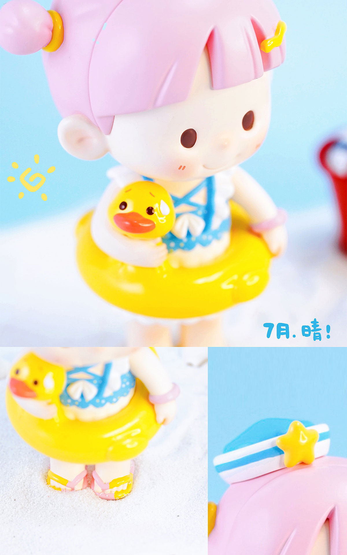 超可爱!「小米诺·哎呀鸭」漫画 + 潮玩