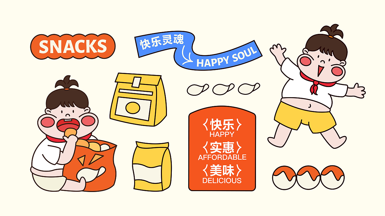 品牌设计作品集