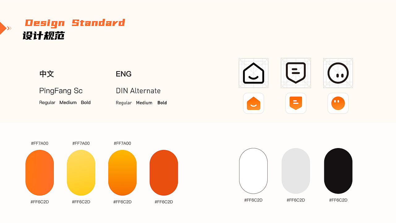 2022作品集（图ZMzE0MzE2Mzg4） - APP界面 - 站酷设计师Wingyan66原创素材 - 站酷ZCOOL