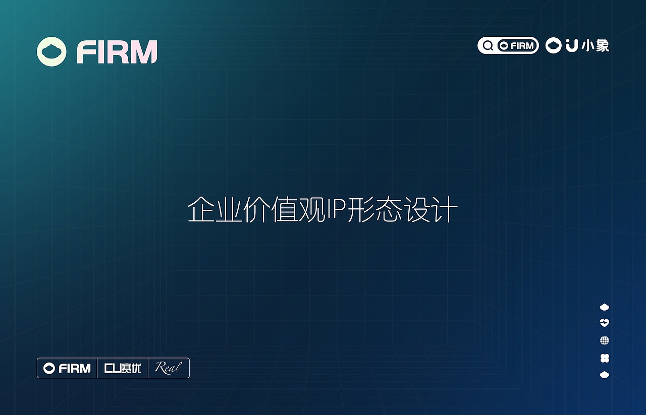 U小象-品牌IP视觉升级（图ZMzQxNDUzNDcy） - 文案/策划 - 站酷设计师借笔墨以绘心声原创素材 - 站酷ZCOOL