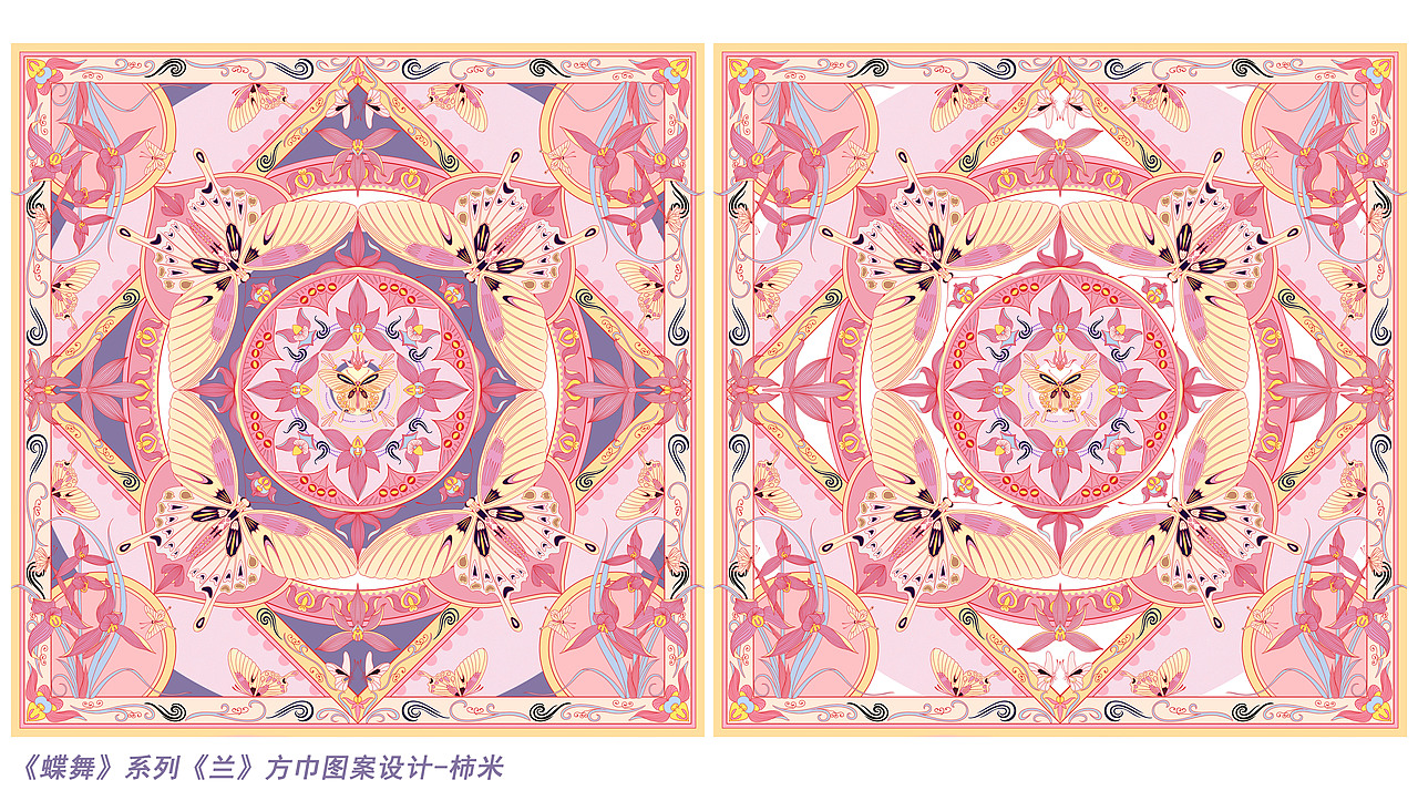 《兰》方巾图案设计