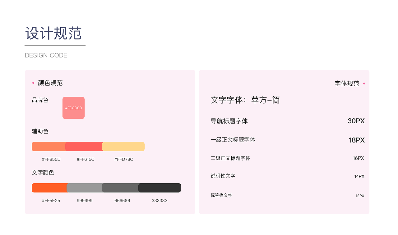 设计小白 UI个人练习（图ZMzMzMjYyMDM2） - 软件界面 - 站酷设计师xiaoze766原创素材 - 站酷ZCOOL