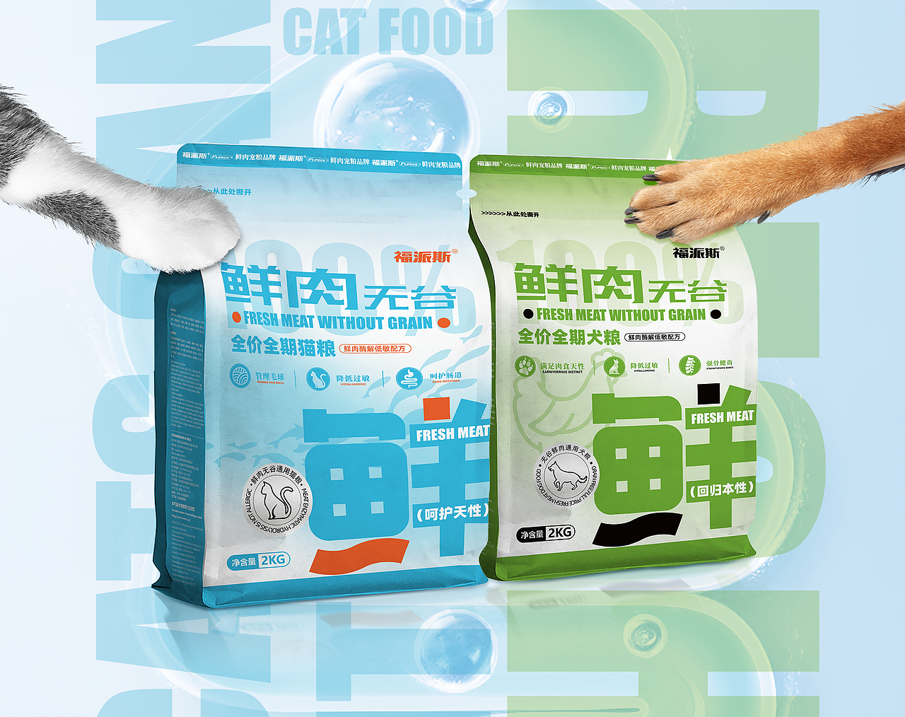 做好后的具体样式