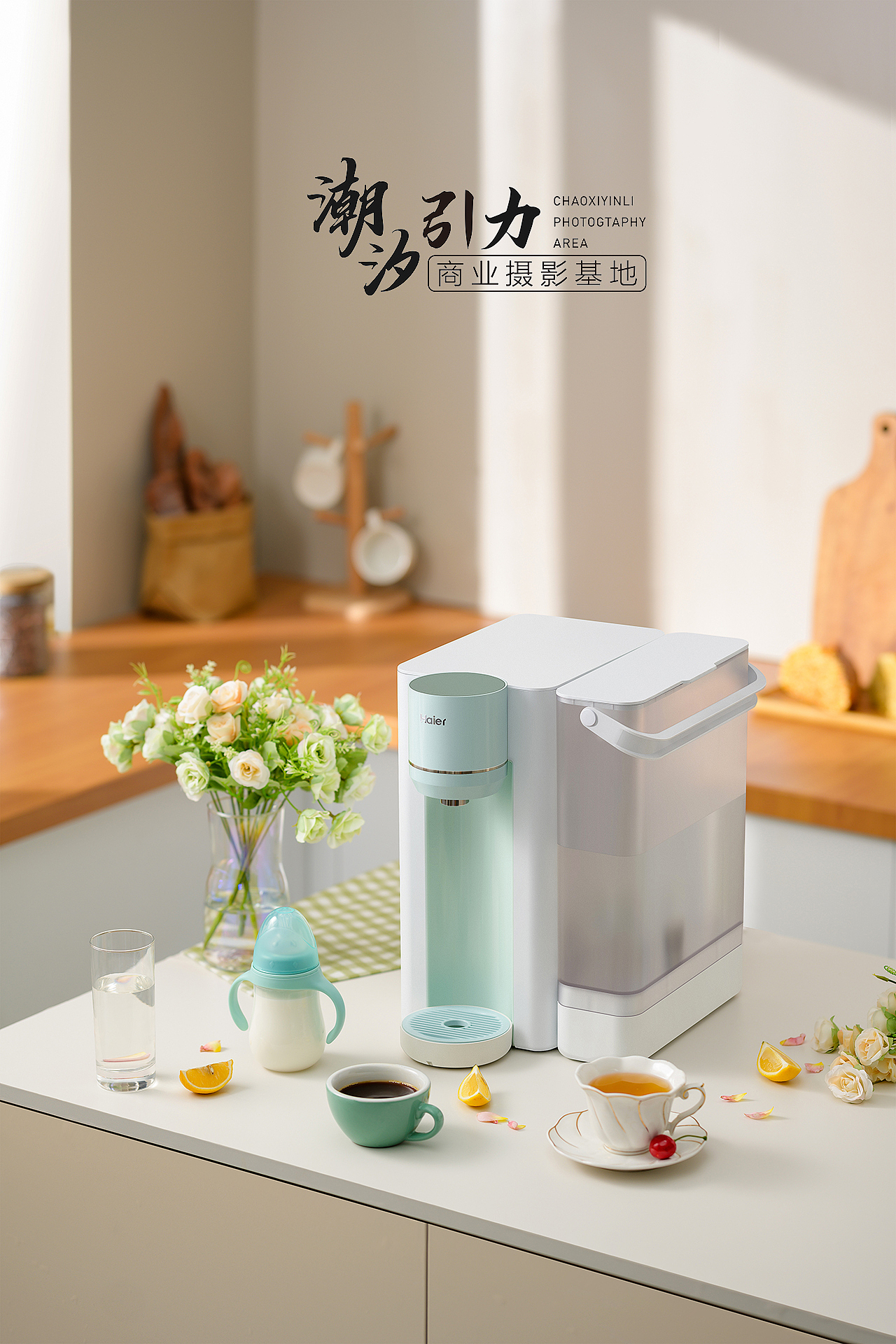 产品摄影 | 净水机 小家电