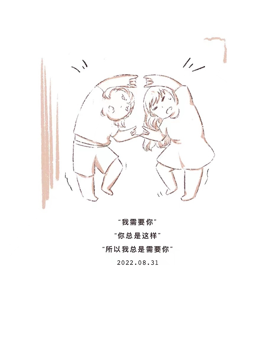 姐妹（图ZMzE0MzE5NDQw） - 创作习作 - 站酷设计师小胖噜噜原创素材 - 站酷ZCOOL