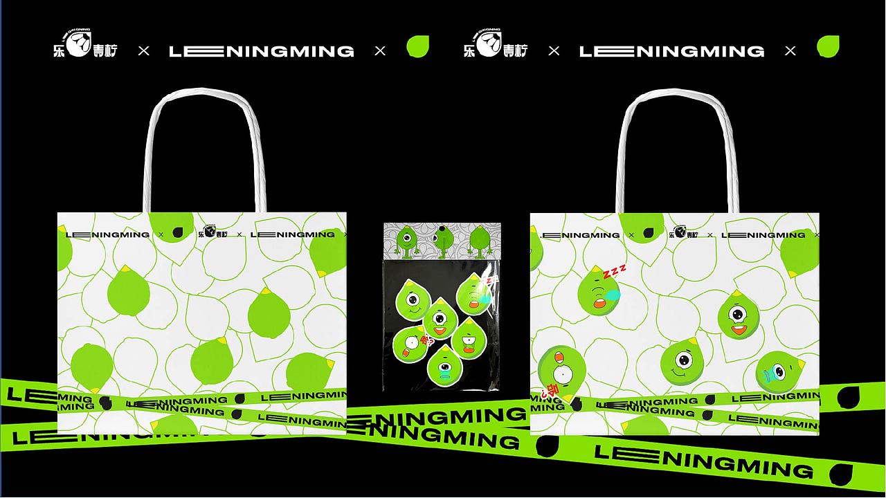 乐青柠柠檬茶品牌全案