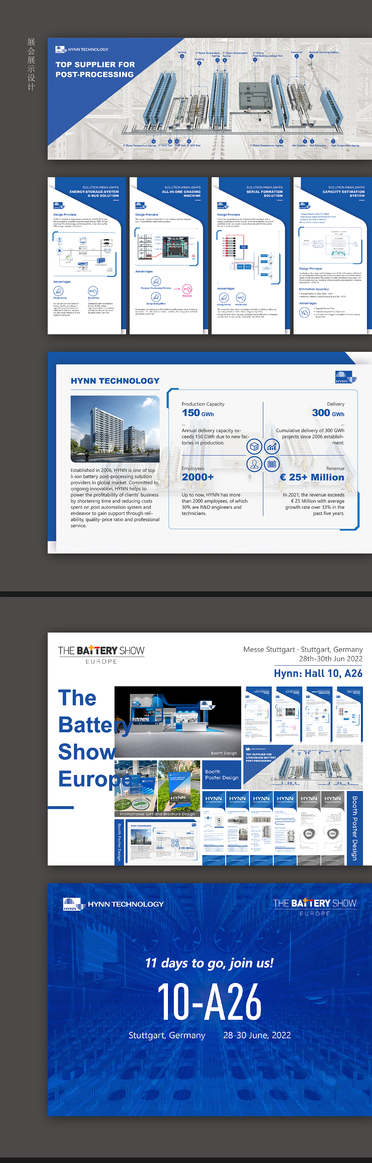 展会宣传设计（图ZMzE5ODIwNjU2） - 宣传物料 - 站酷设计师藜小亭原创素材 - 站酷ZCOOL