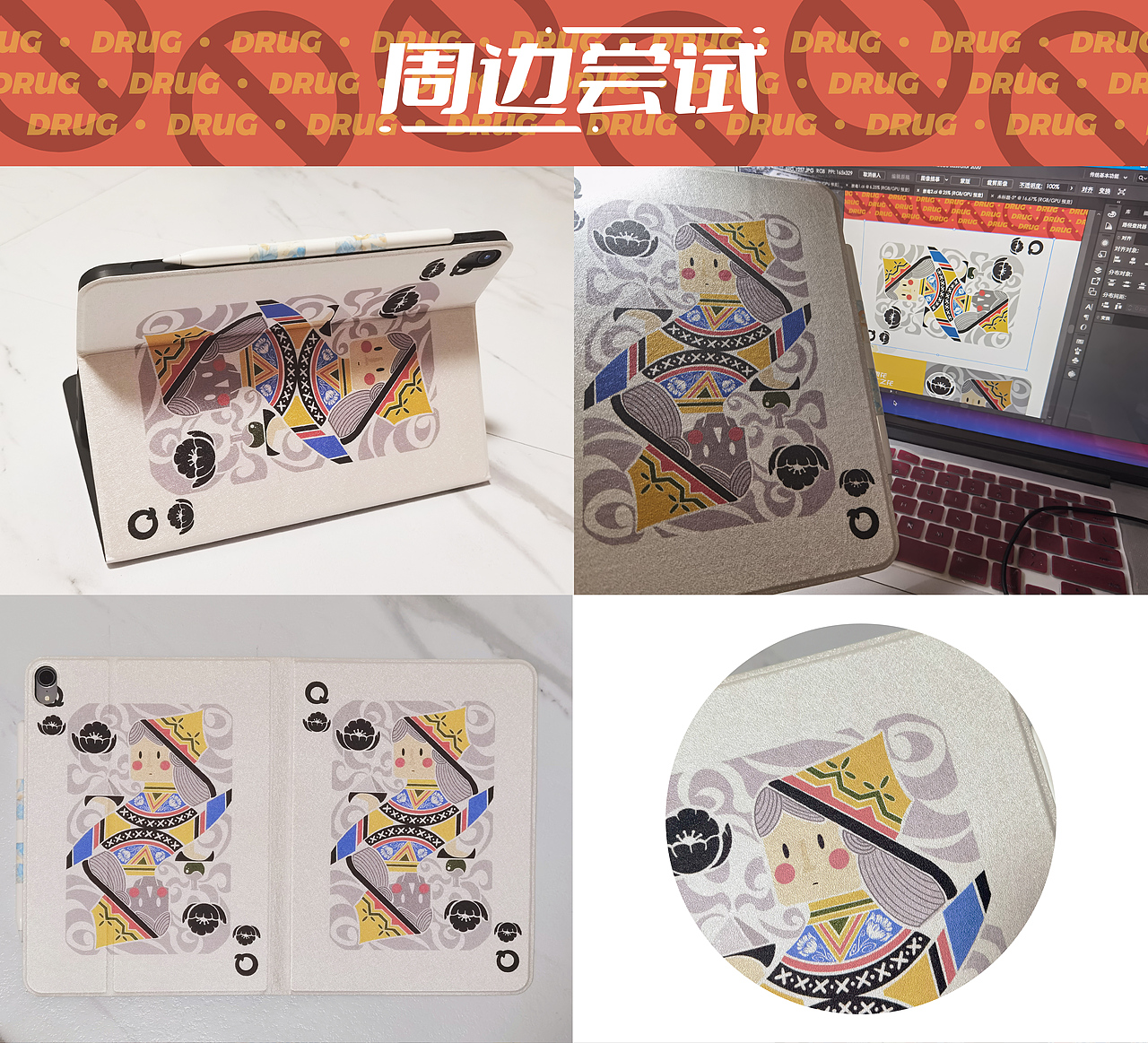 禁毒插画｜扑克人生（图ZMzQxMzYyNTE2） - 商业插画 - 站酷设计师犬犬黑不黑原创素材 - 站酷ZCOOL