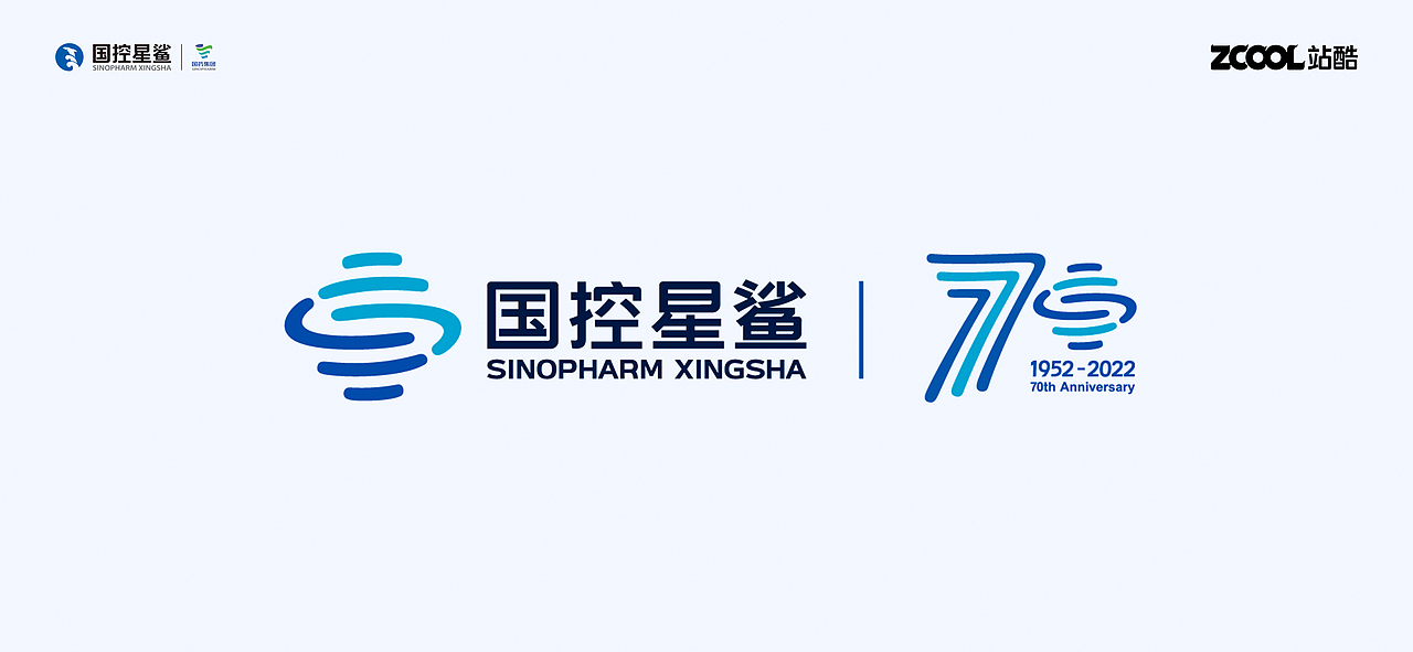 国控星鲨品牌LOGO《相拥》（图ZMjk3MTI1MDU2） - Logo - 站酷设计师Alansin原创素材 - 站酷ZCOOL