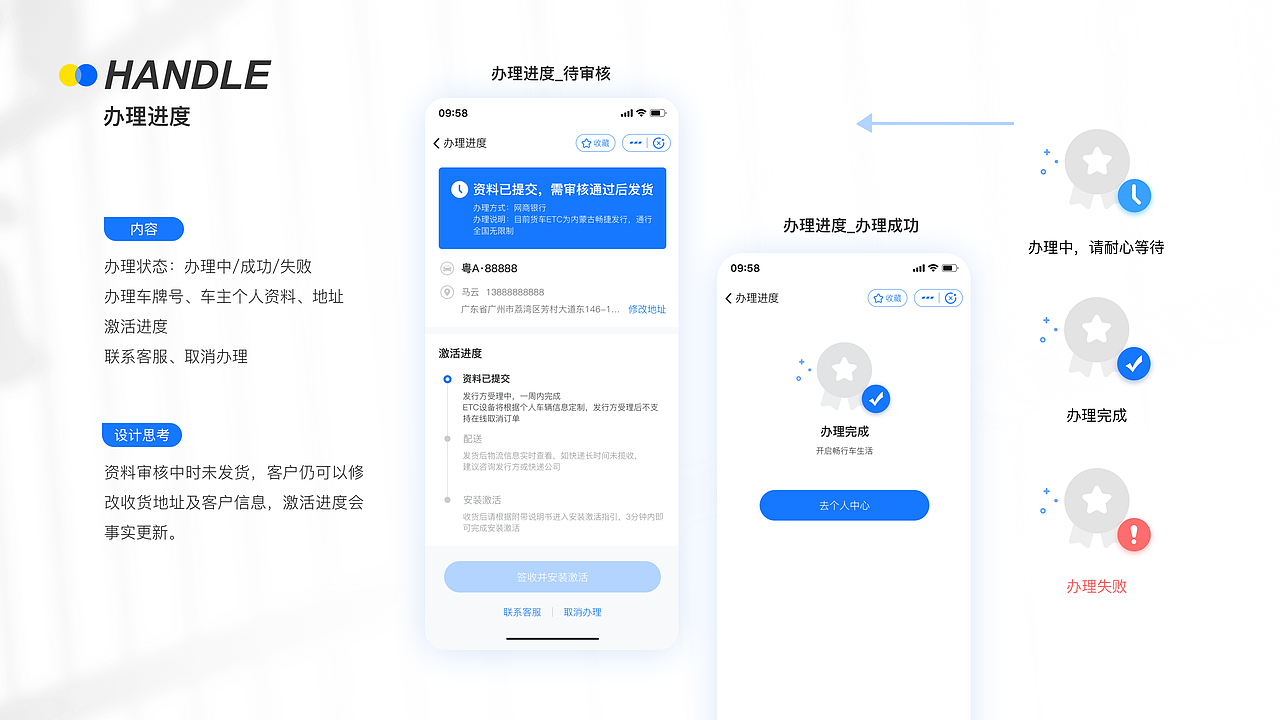 2020～2022作品集（图ZMzEwNjk3OTcy） - 交互/UE - 站酷设计师哦豁la原创素材 - 站酷ZCOOL