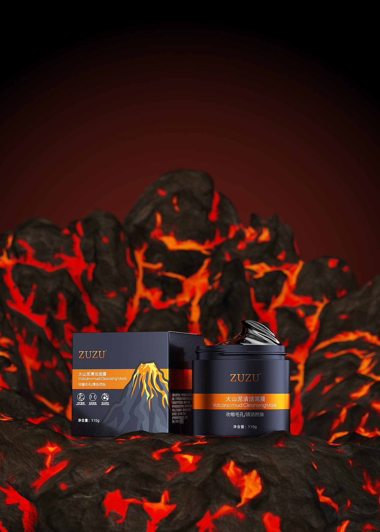 火山泥面膜产品包装设计 C4D产品包装渲染创作