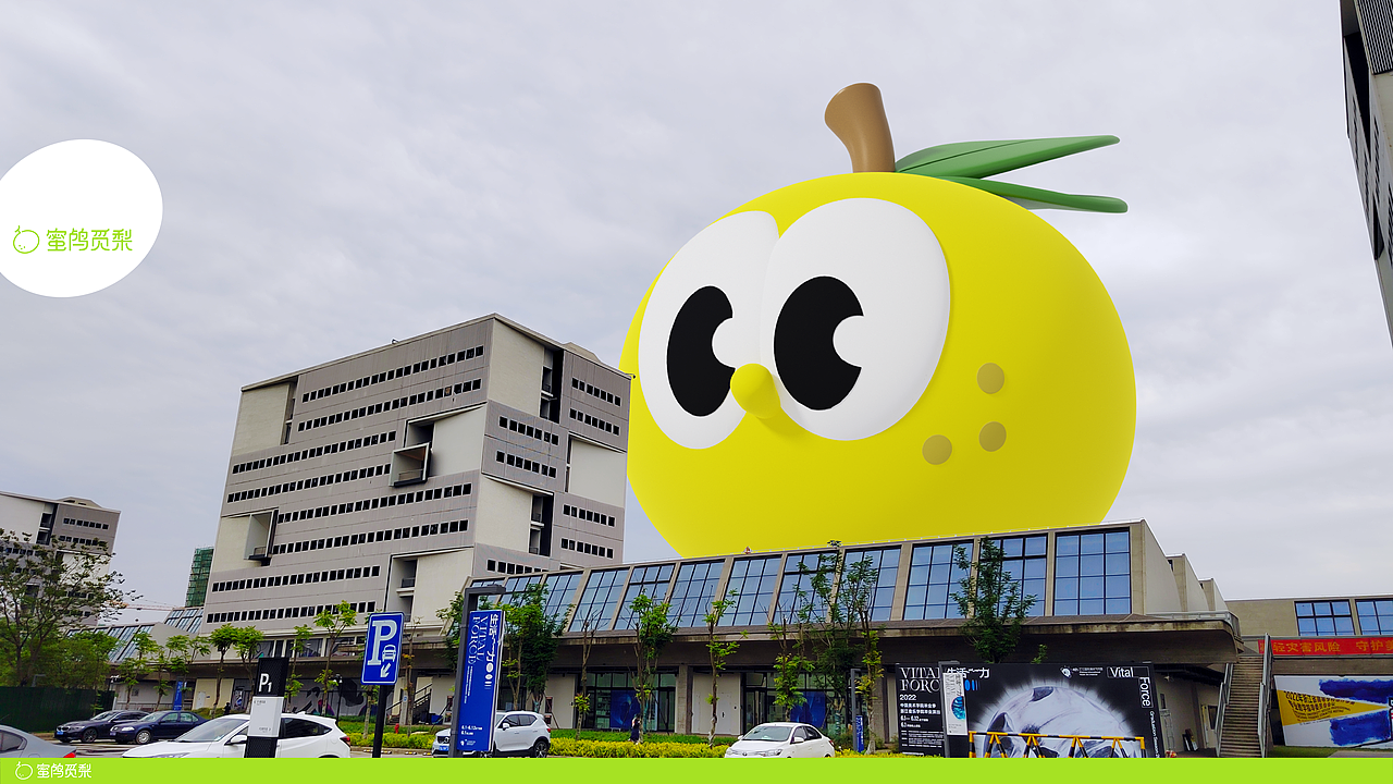 蜜鸬觅梨-齁梨爽果饮品牌IP设计