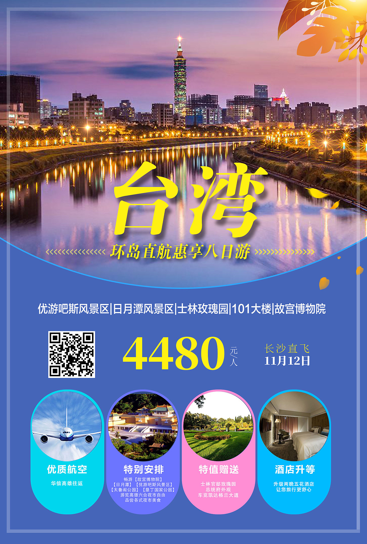 产品海报（图ZMjk4NjU5ODEy） - 海报 - 站酷设计师说给耳朵听原创素材 - 站酷ZCOOL