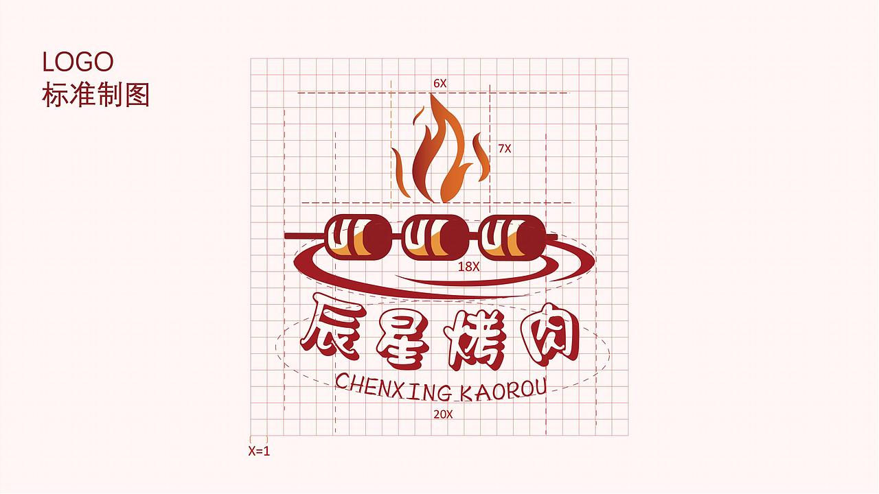 平面作品集（图ZMzM3NDc4NTQw） - 品牌 - 站酷设计师繁星图原创素材 - 站酷ZCOOL