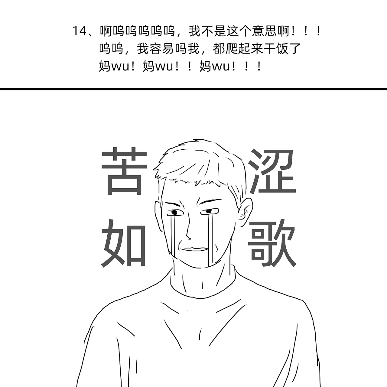 设计狗请假回家日常(上)