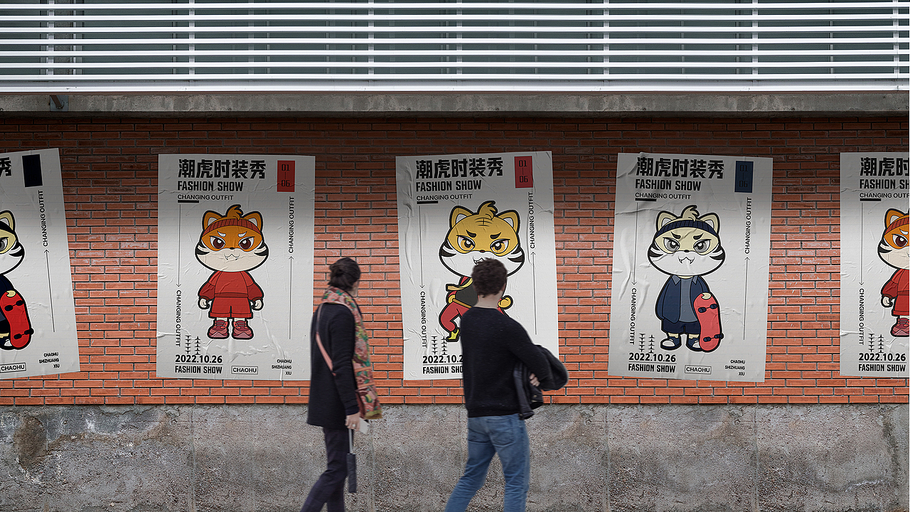 潮玩IP形象设计--潮虎（图ZMzIxMTkyMDcy） - IP形象 - 站酷设计师故往原创素材 - 站酷ZCOOL