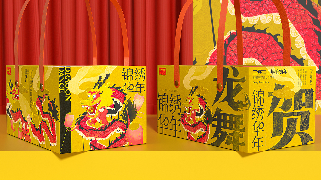 华美 | CNY礼盒系列包装创意设计