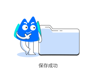 火山引擎空状态设计——小火山的故事（图ZMzAxMjEyNzIw） - APP界面 - 站酷设计师喵呜丸子原创素材 - 站酷ZCOOL