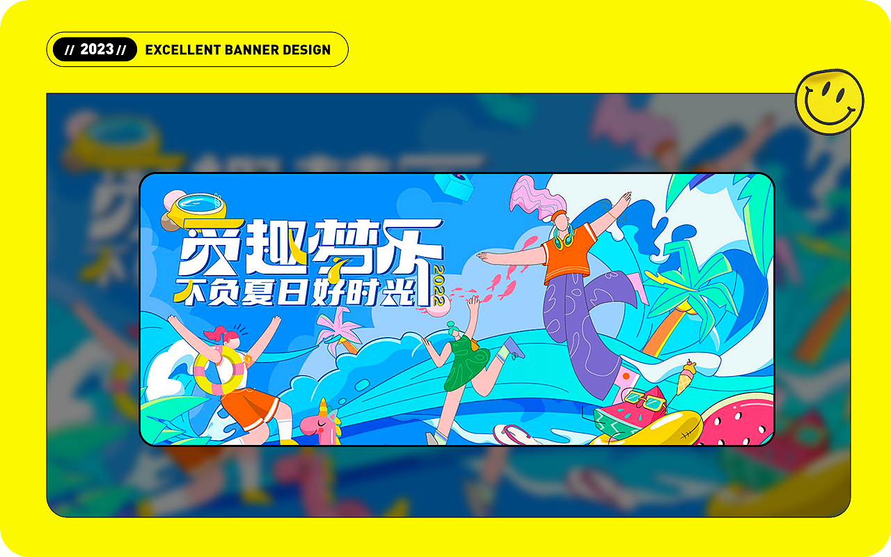 近期学生Banner设计作品汇总（图ZMzQxNTU1MjIw） - 运营设计 - 站酷设计师精英荟教育原创素材 - 站酷ZCOOL