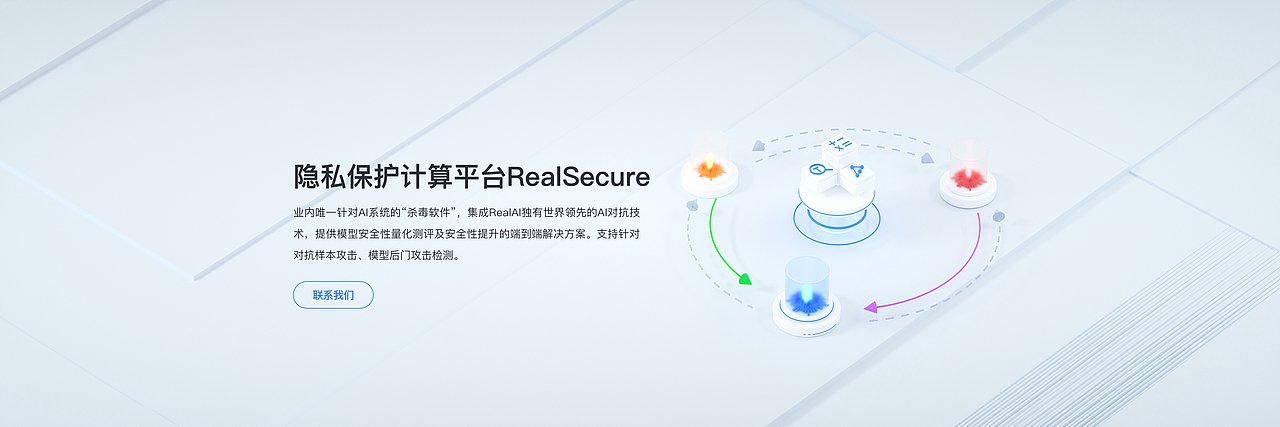 2021年3d网站设计+梧桐大数据+沃尔沃极星语助作品案例（图ZMjk3MTMyMTUy） - 企业官网 - 站酷设计师Vincen文森原创素材 - 站酷ZCOOL