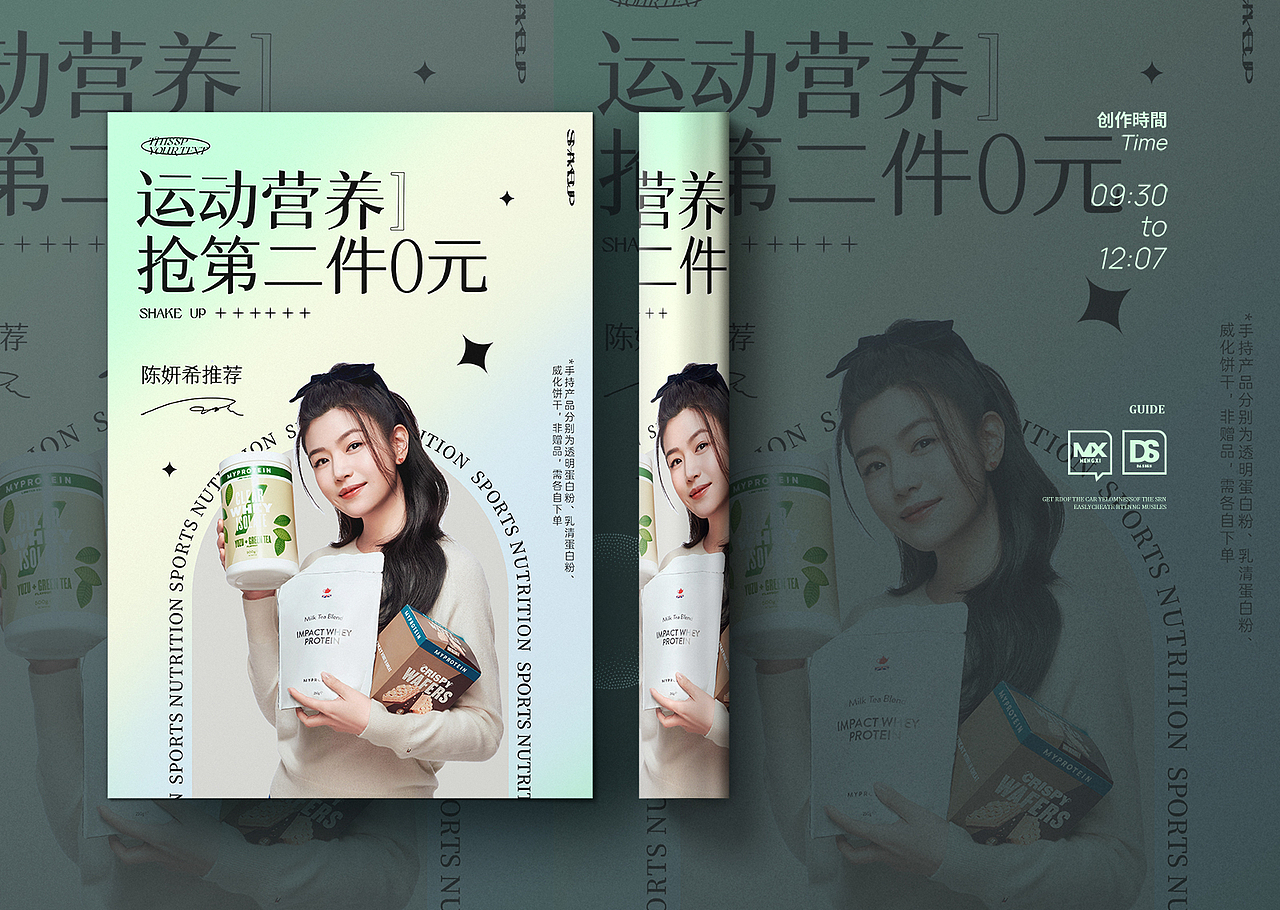 海报版式设计（图ZMzE0MDg0OTg4） - 海报 - 站酷设计师盱眙小龙虾丶原创素材 - 站酷ZCOOL