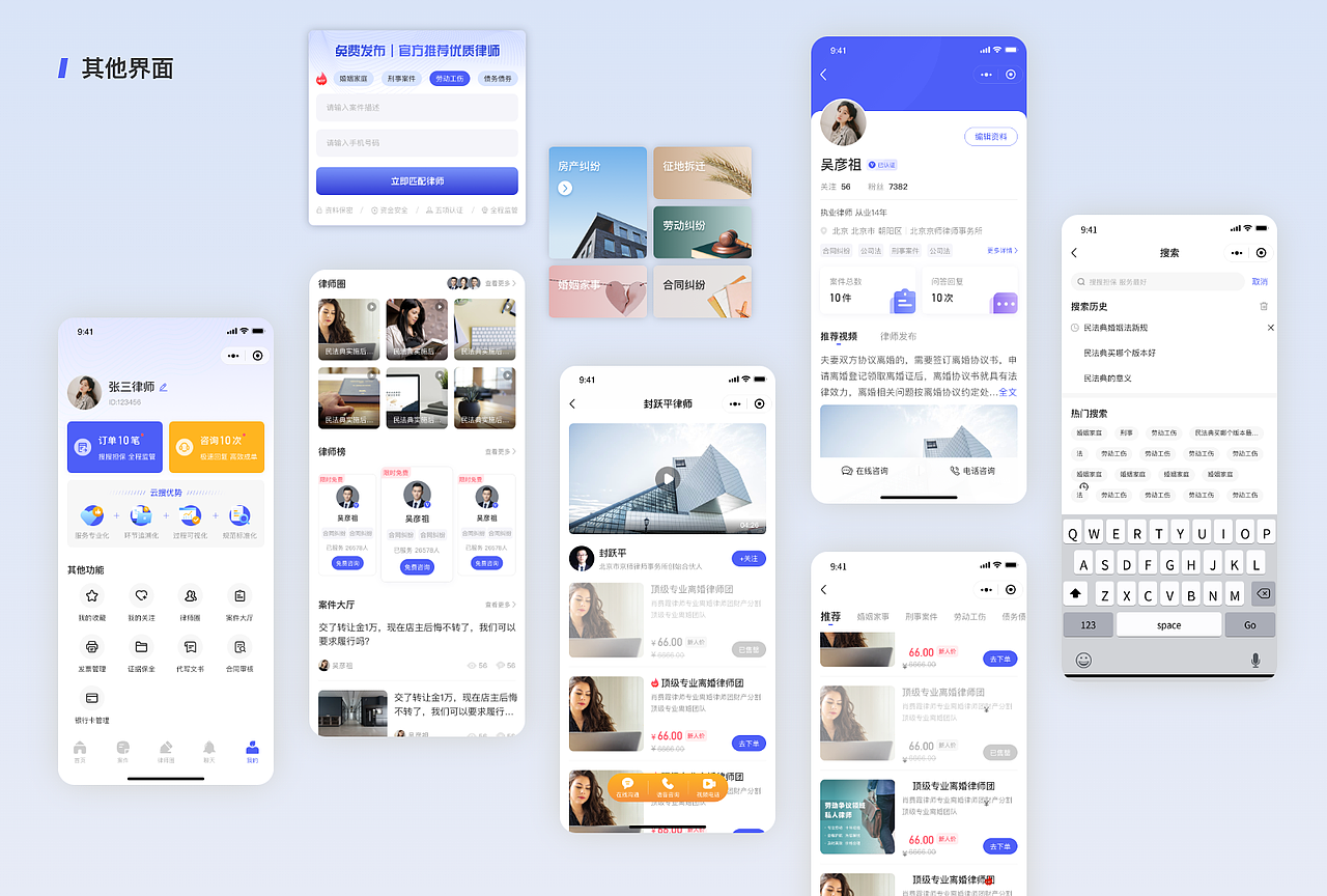 2023UI设计作品集（图ZMzUwNjY0OTY0） - APP界面 - 站酷设计师小怪兽炖奥特曼原创素材 - 站酷ZCOOL