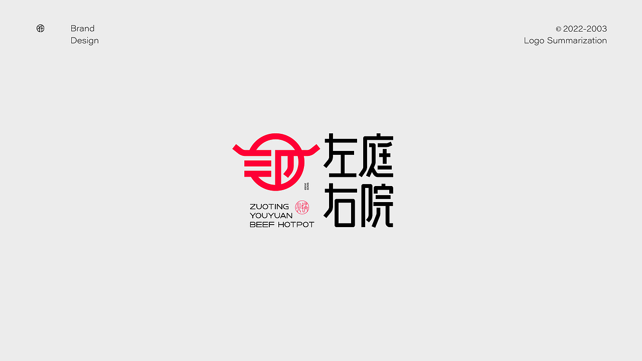 2022 LOGO设计合集 × 狂人Design（图ZMzI4MTY1NDEy） - Logo - 站酷设计师狂人Design原创素材 - 站酷ZCOOL