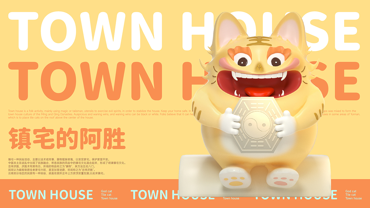 瓦猫文创ip-god cat