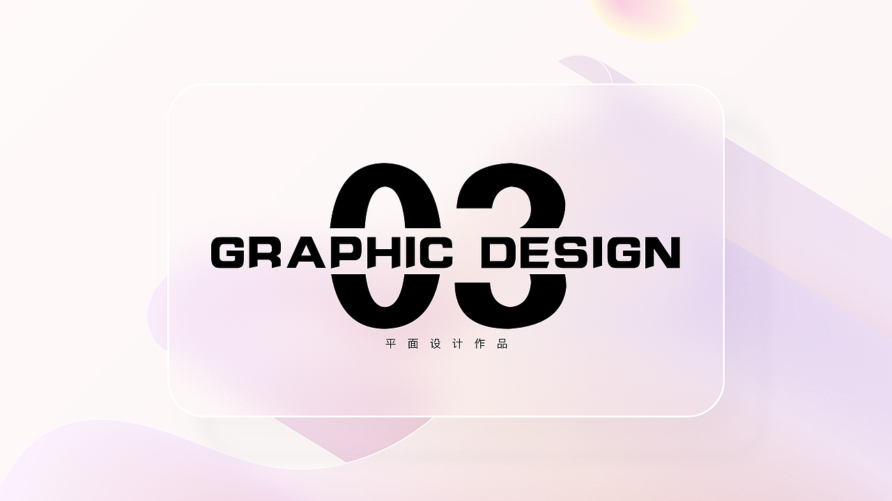 2022张小智UI作品集