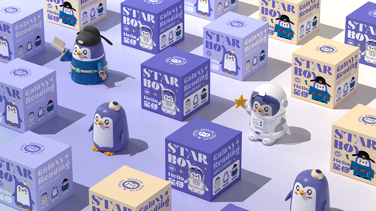 无限波丨企鹅IP形象设计