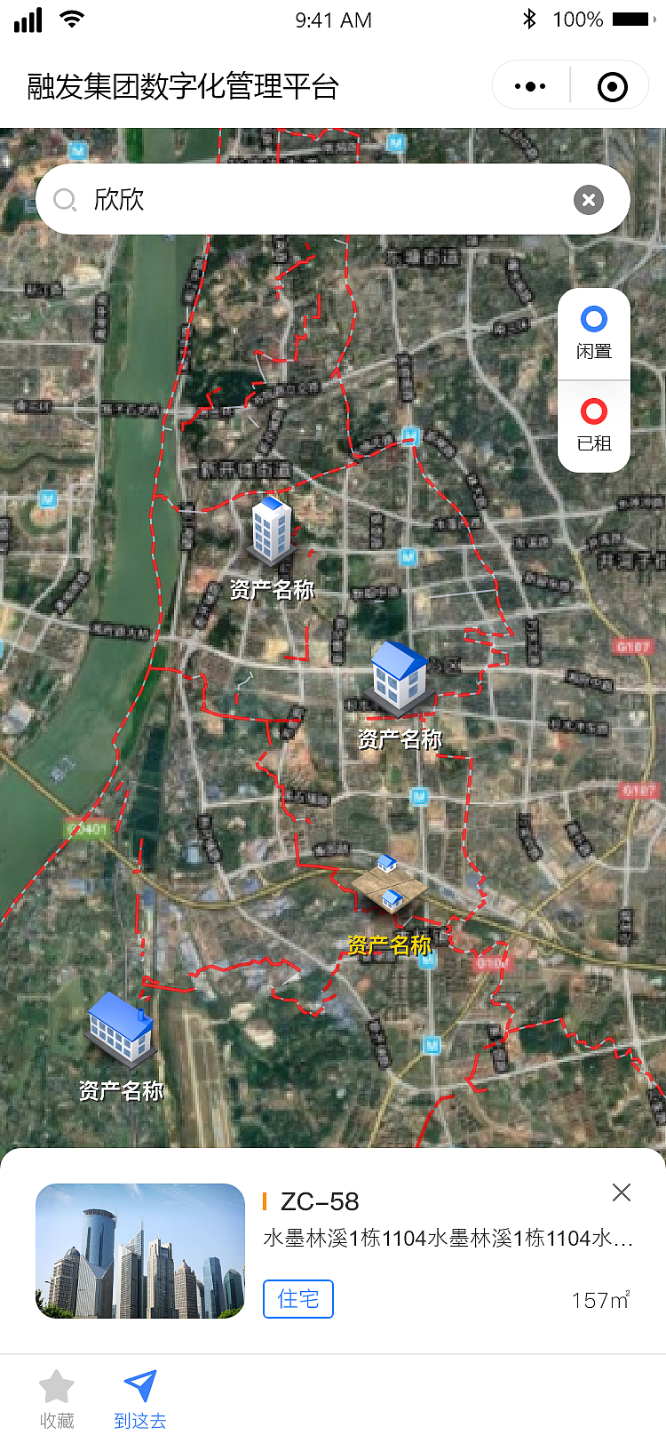 融发集团小程序