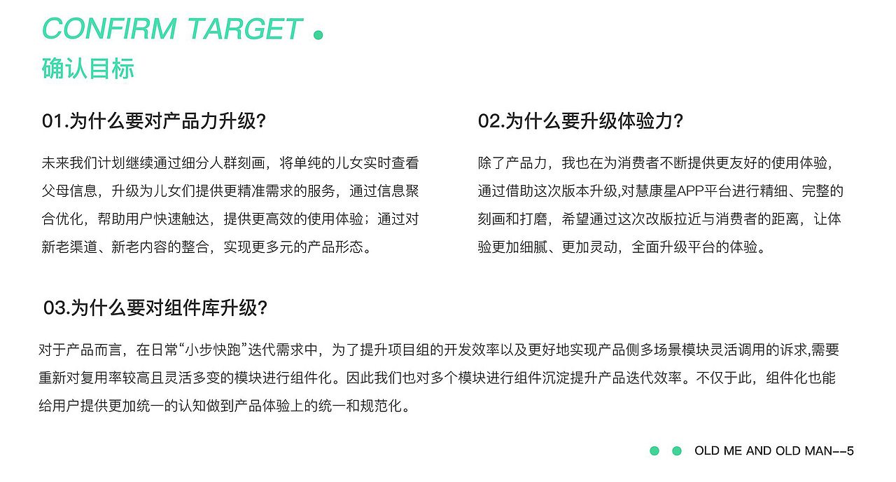 慧康星养老智能平台APP（图ZMzQwODg2ODYw） - APP界面 - 站酷设计师香菇素菜原创素材 - 站酷ZCOOL