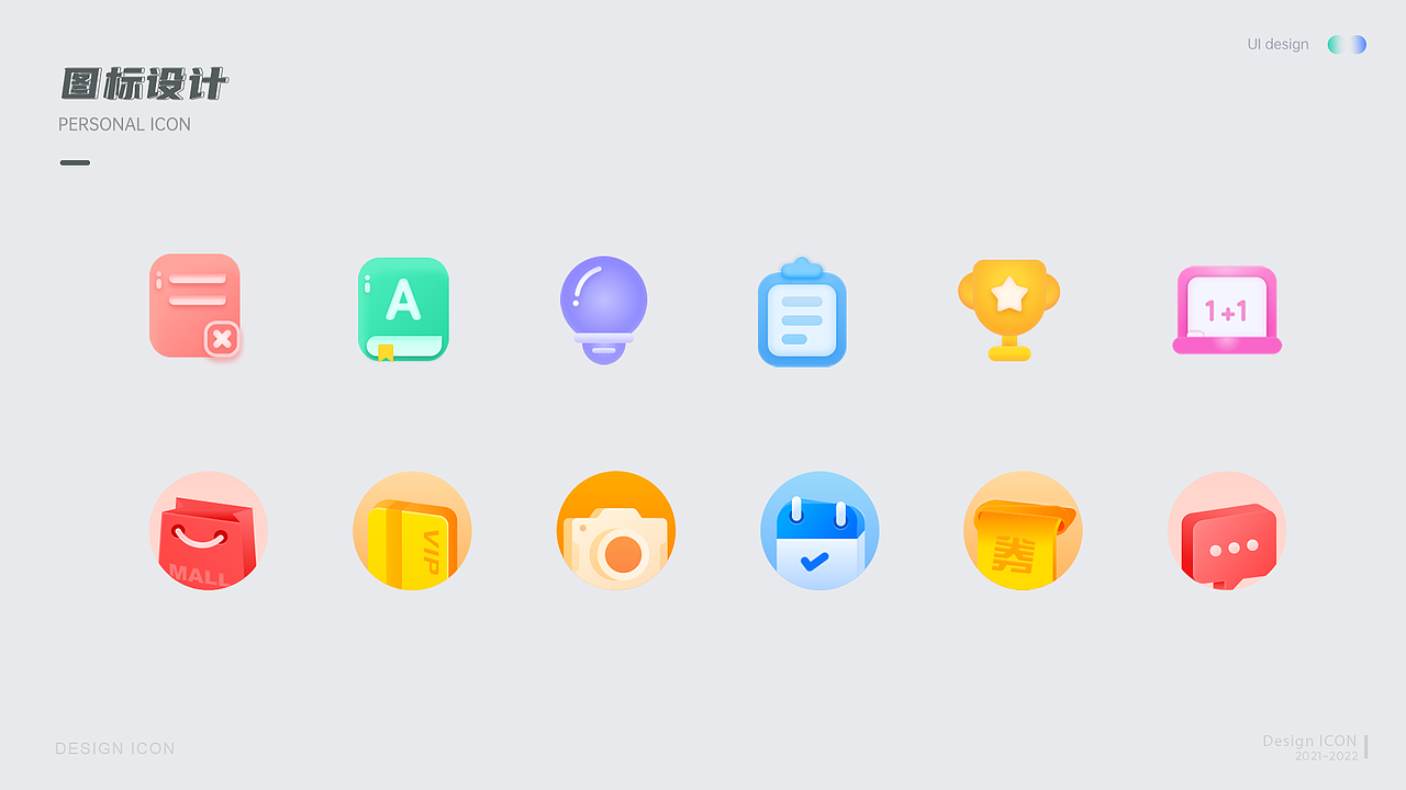 UI作品集（图ZMzAwMjIwMDQw） - APP界面 - 站酷设计师Sally莉莉原创素材 - 站酷ZCOOL