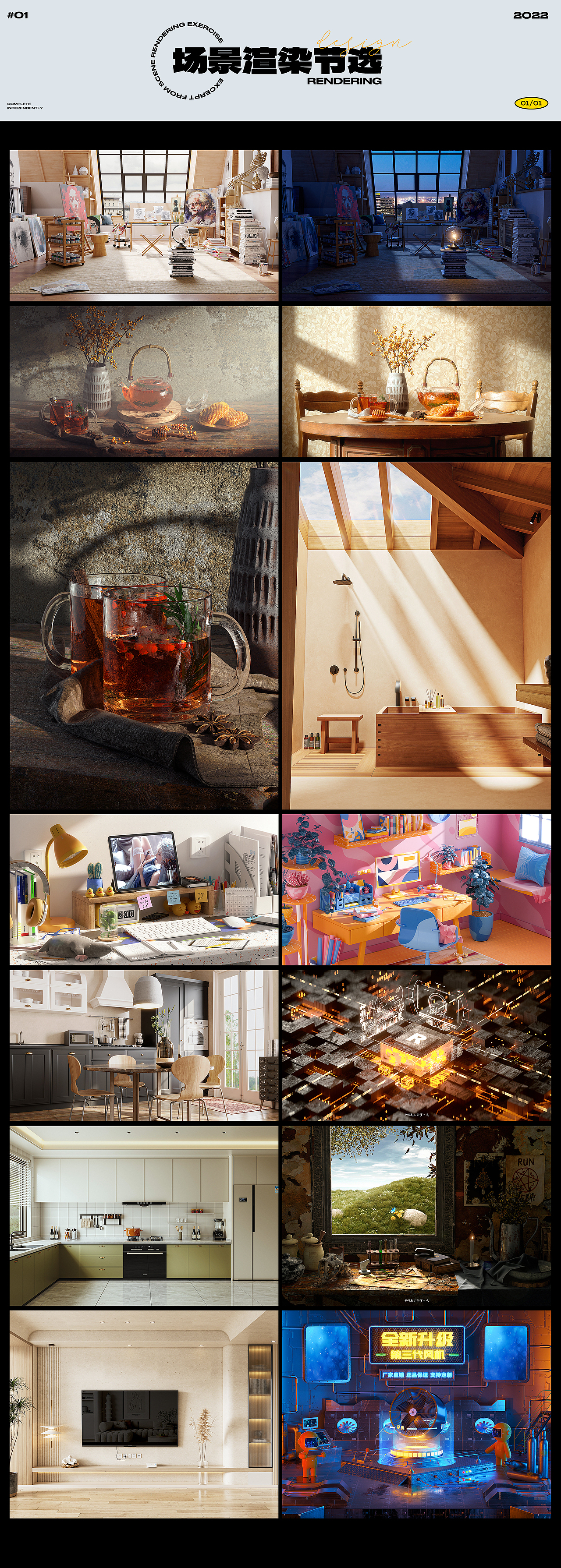 2023个人视觉作品集（图ZMzMxNDE0MjA0） - 电商 - 站酷设计师做美工的第一天原创素材 - 站酷ZCOOL