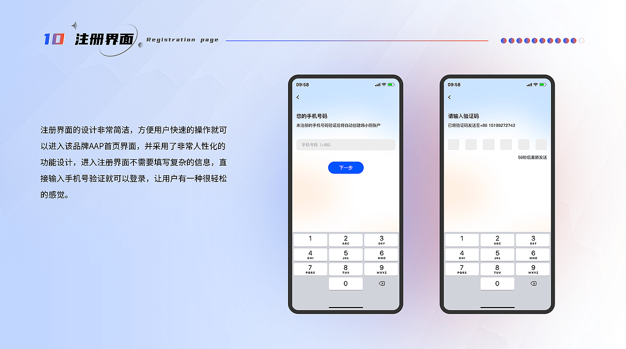 3年平面设计师-作品集