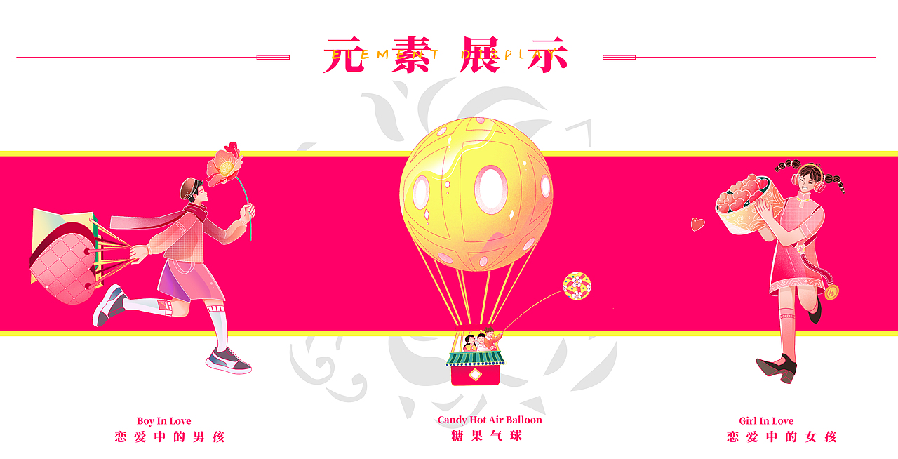 大悦中国霸福开门红（图ZMzQ5MTkwMzI0） - 字体/字形 - 站酷设计师有趣的大菠萝猫原创素材 - 站酷ZCOOL