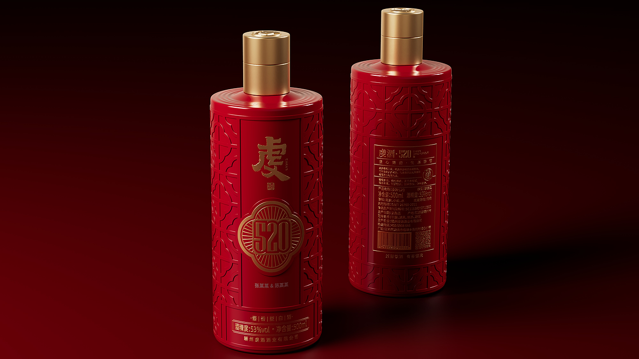 虔酒-520婚宴酒
