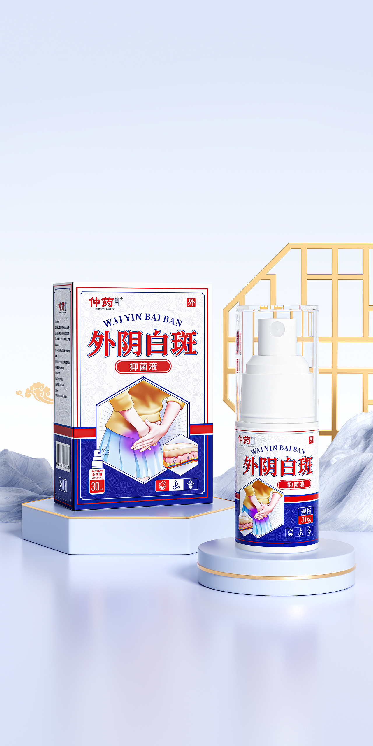 一些产品首页图*50