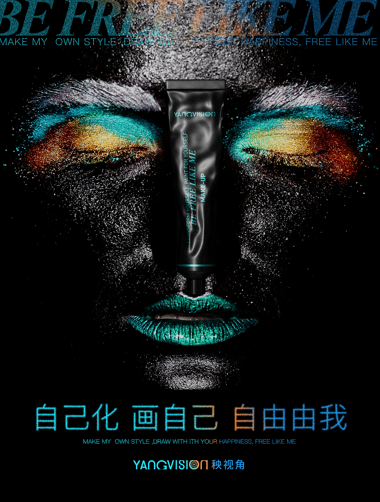 包装设计/C4D渲染（图ZMzYwODk5NzEy） - 包装 - 站酷设计师骑着蜗牛去旅行_原创素材 - 站酷ZCOOL