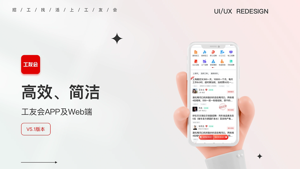 2023求职作品集（图ZMzMzNjgzODQw） - APP界面 - 站酷设计师Z09444566原创素材 - 站酷ZCOOL