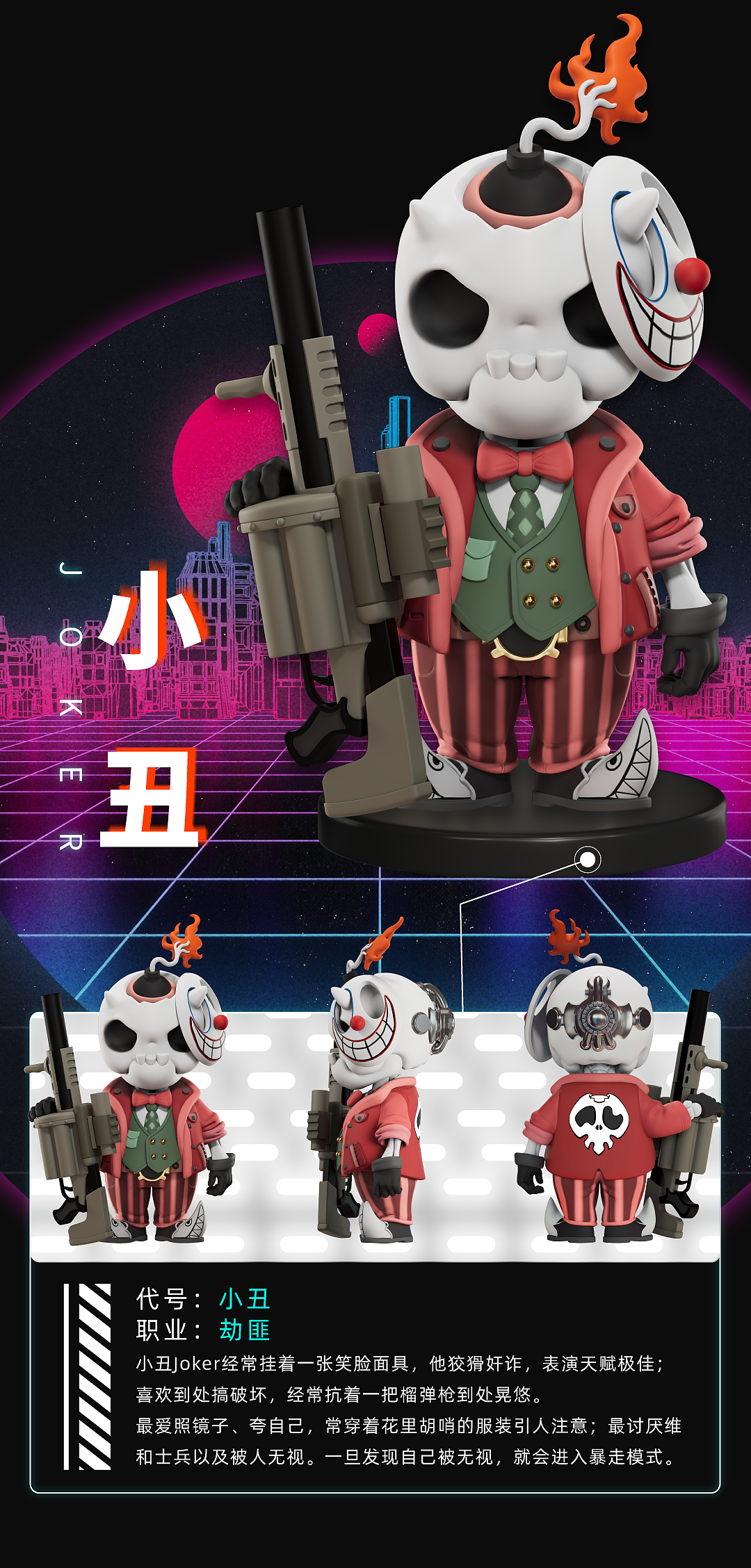 KOKO NOT KuLou 不做行尸走肉- KOKOMILO维和小兵盲盒